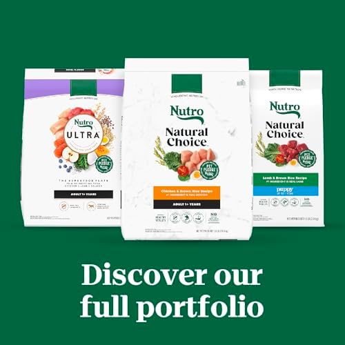 Nutro Natural Choice Adult Dry Dog Food, Chicken and Brown Rice Recipe, 5 lbs.