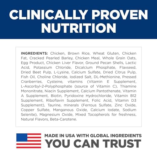 Hill's Science Diet Kitten, Kitten Premium Nutrition, Dry Cat Food, Chicken Recipe, 7 lb Bag