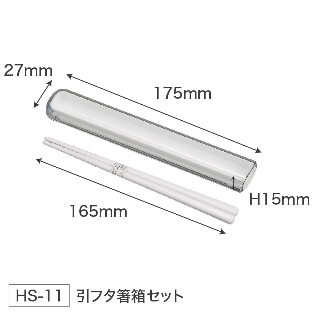 OSK Chiikawa Pull Lid Chopsticks Case Set, 6.9 x 1.1 x 0.6 inches (175 x 27 x 15 mm), Plastic HS-11