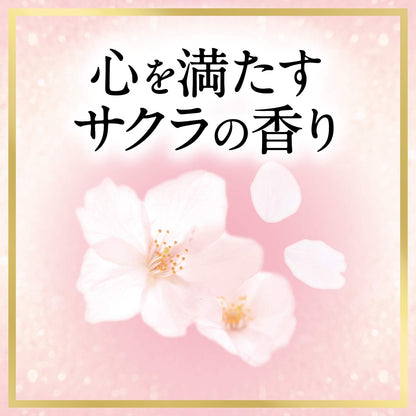 LUX(ラックス)ルミニーク サクラドリーム ノンシリコンシャンプー トリートメント お試し容量 ポンプペア 370g + 370g 2個アソート