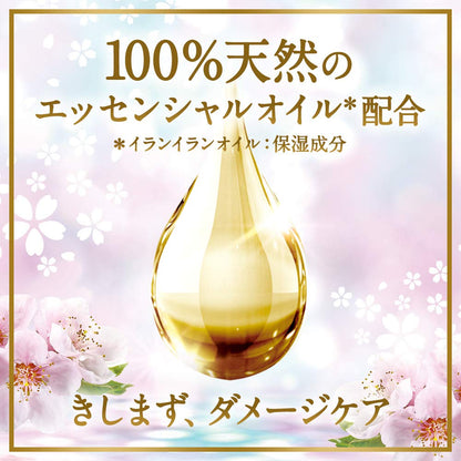 LUX(ラックス)ルミニーク サクラドリーム ノンシリコンシャンプー トリートメント お試し容量 ポンプペア 370g + 370g 2個アソート